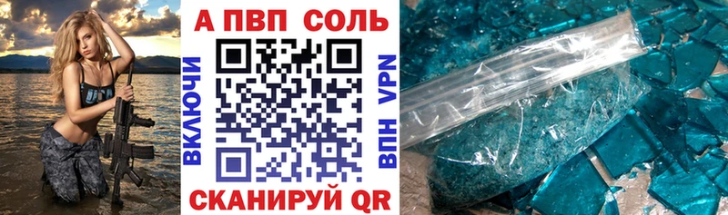 Alpha-PVP Crystall  что такое   Мещовск 