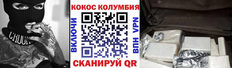 КОКАИН FishScale  дарк нет состав  Мещовск  как найти закладки 