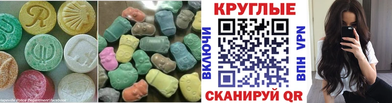 ЭКСТАЗИ таблы Мещовск