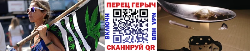 ГЕРОИН белый  Мещовск 