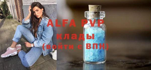 mdpv Куйбышев