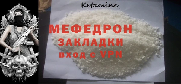 mdpv Куйбышев