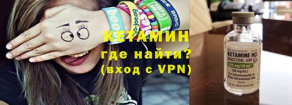 дурь Горно-Алтайск