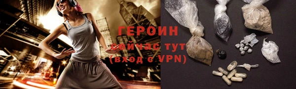 дурь Горно-Алтайск