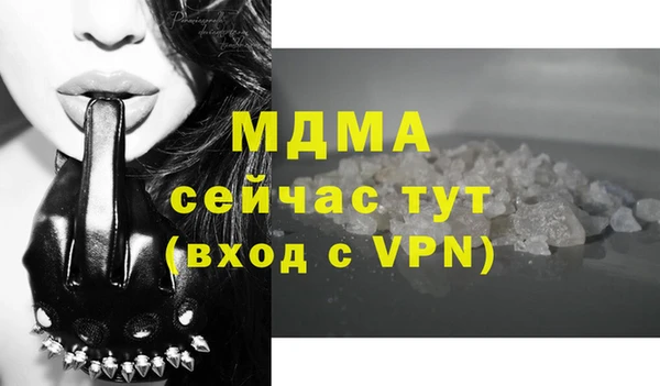 mix Горнозаводск