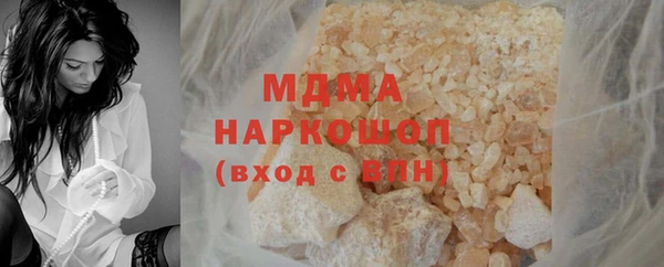 экстази Горняк