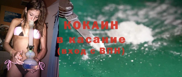 экстази Горняк