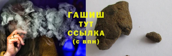 дурь Горно-Алтайск