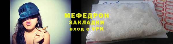 дурь Горно-Алтайск