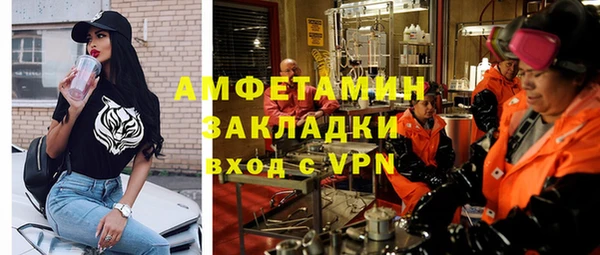 экстази Горняк