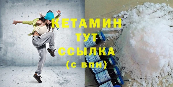экстази Горняк
