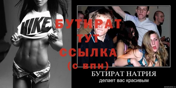 mix Горнозаводск