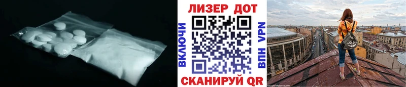 Лсд 25 экстази кислота  это состав  Мещовск 