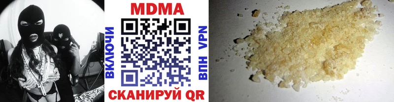 МДМА кристаллы Мещовск
