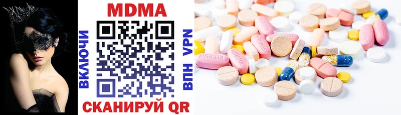 MDMA crystal как найти наркотики Мещовск