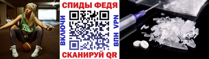 mega рабочий сайт Мещовск Первитин Декстрометамфетамин 99.9% хочу