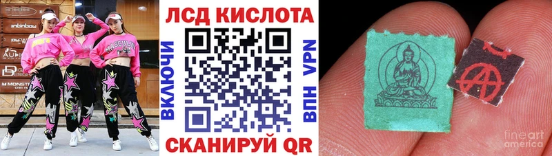 цены   Мещовск  Наркотические марки 1500мкг 