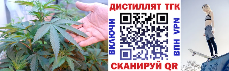 ТГК THC oil  ОМГ ОМГ tor  Мещовск 