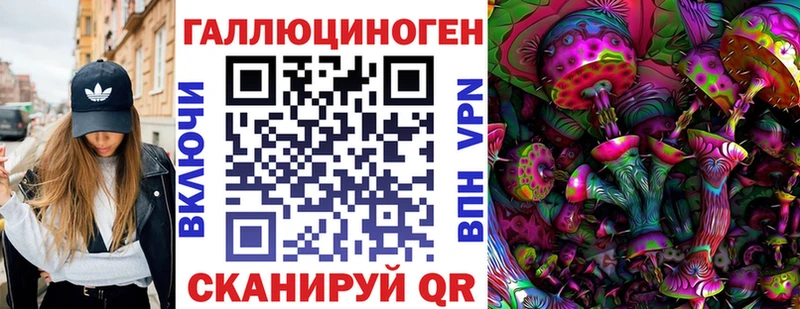 купить  сайты  ссылка на мегу ссылка  Псилоцибиновые грибы мухоморы  Мещовск 